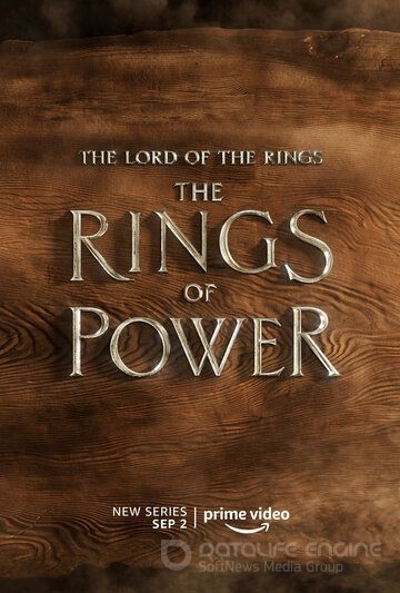 The Lord of the Rings: The Rings of Power постер